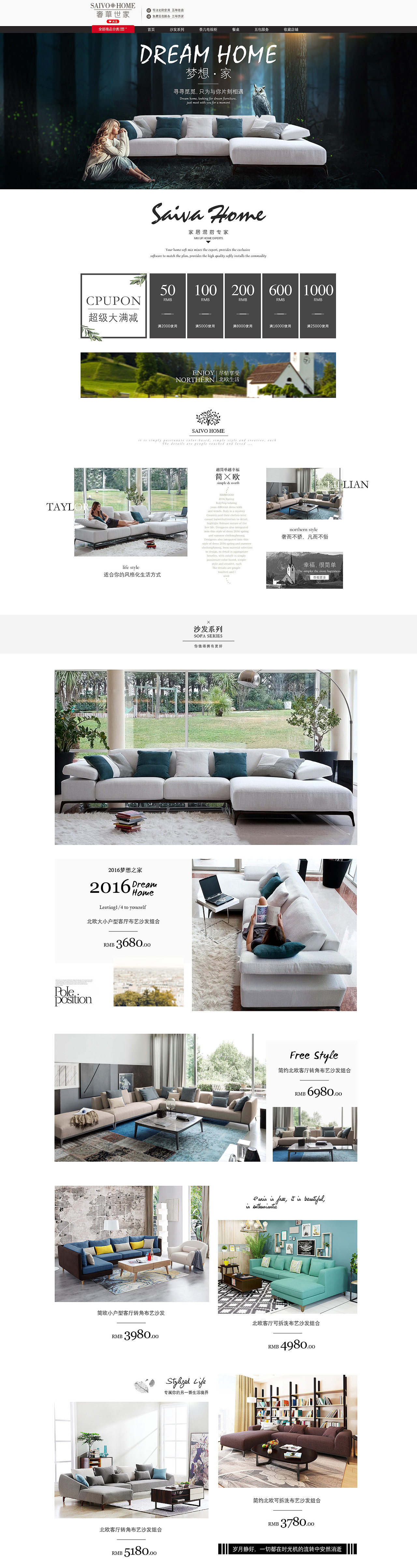 C店首页 淘宝天猫页面 美式家具（图ZNzA3OTA4NTI=） - 其他 - 站酷设计师包包_77原创素材 - 站酷ZCOOL