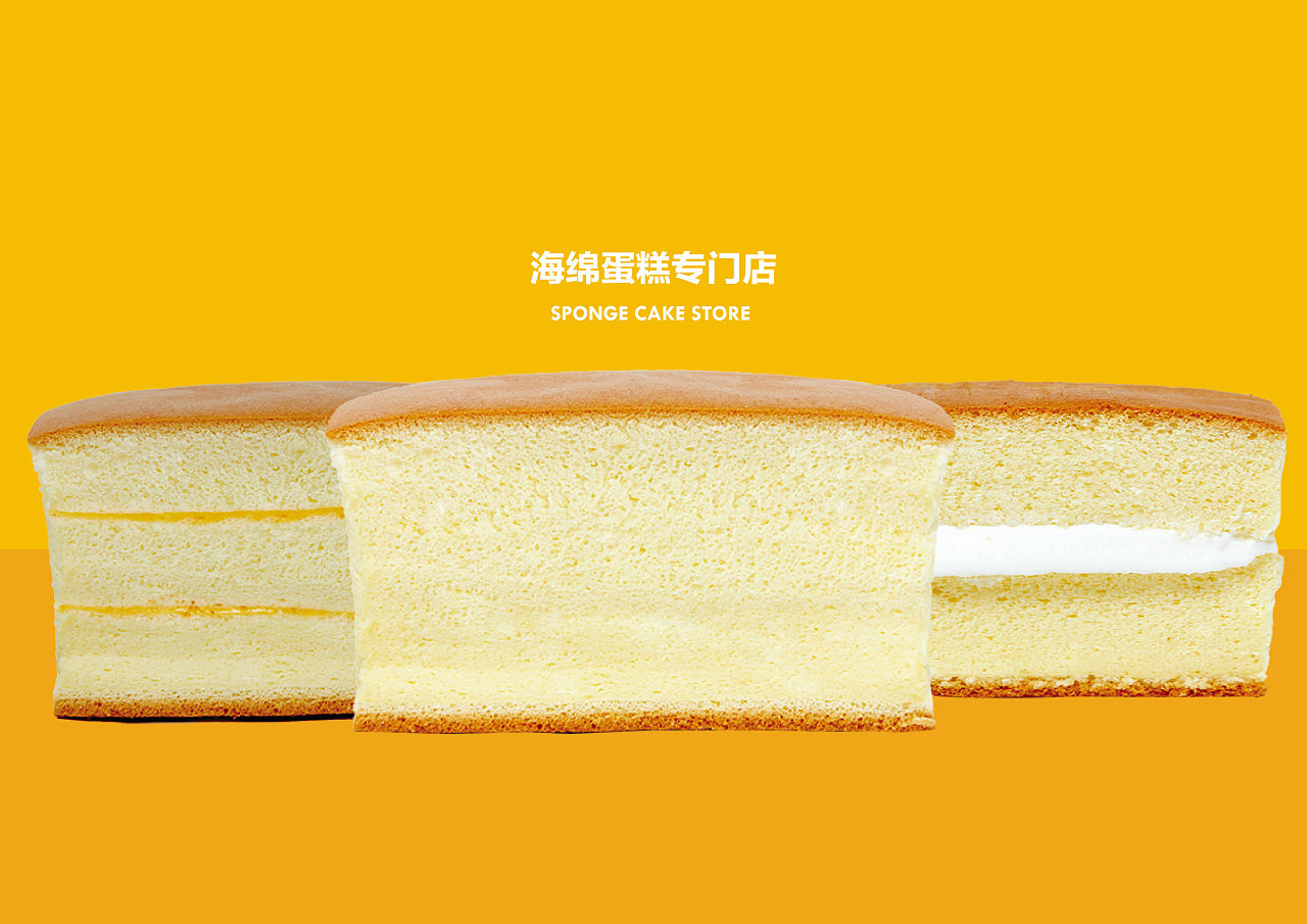 咯柔芙grandfur海绵蛋糕品牌vi设计