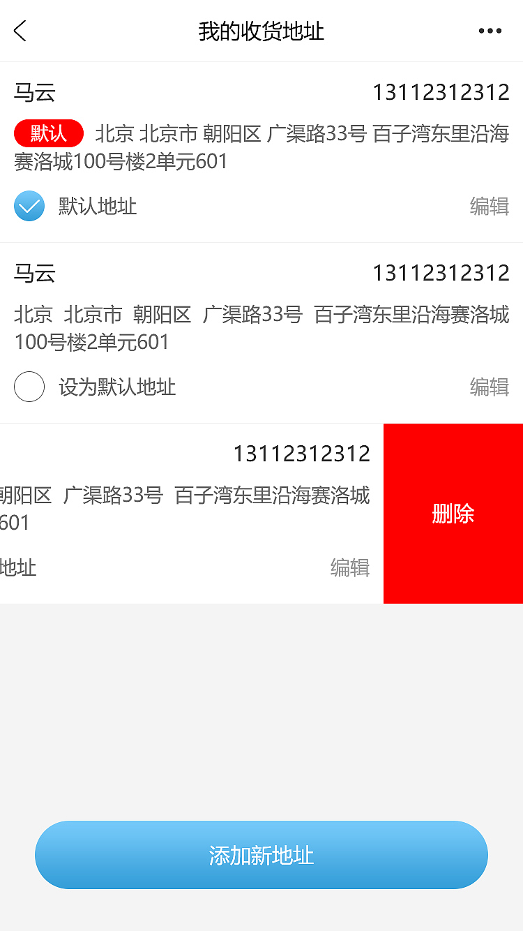 建装H5（图ZMTgyOTg1Mjk2） - APP界面 - 站酷设计师韩某某某某某原创素材 - 站酷ZCOOL