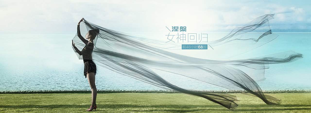 上新海报（图ZMjIwOTc3NDcy） - 海报 - 站酷设计师疯狂的瓶子原创素材 - 站酷ZCOOL