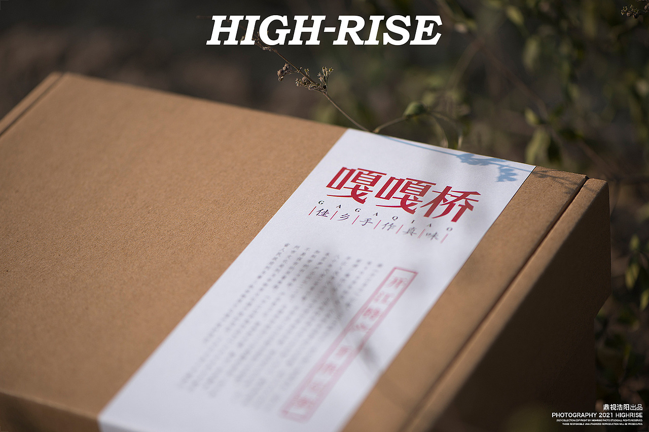 原生态豆笋产品拍摄（图ZMjQ1MTYzNTI0） - 产品摄影 - 站酷设计师远逸原创素材 - 站酷ZCOOL