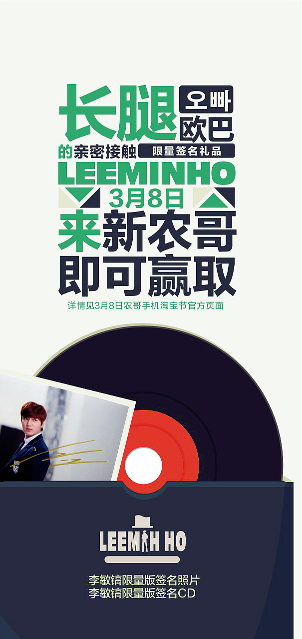 扁平化手机淘宝生活节3.8（图ZMjQ1MzM2NDA=） - 其他UI - 站酷设计师明汉原创素材 - 站酷ZCOOL