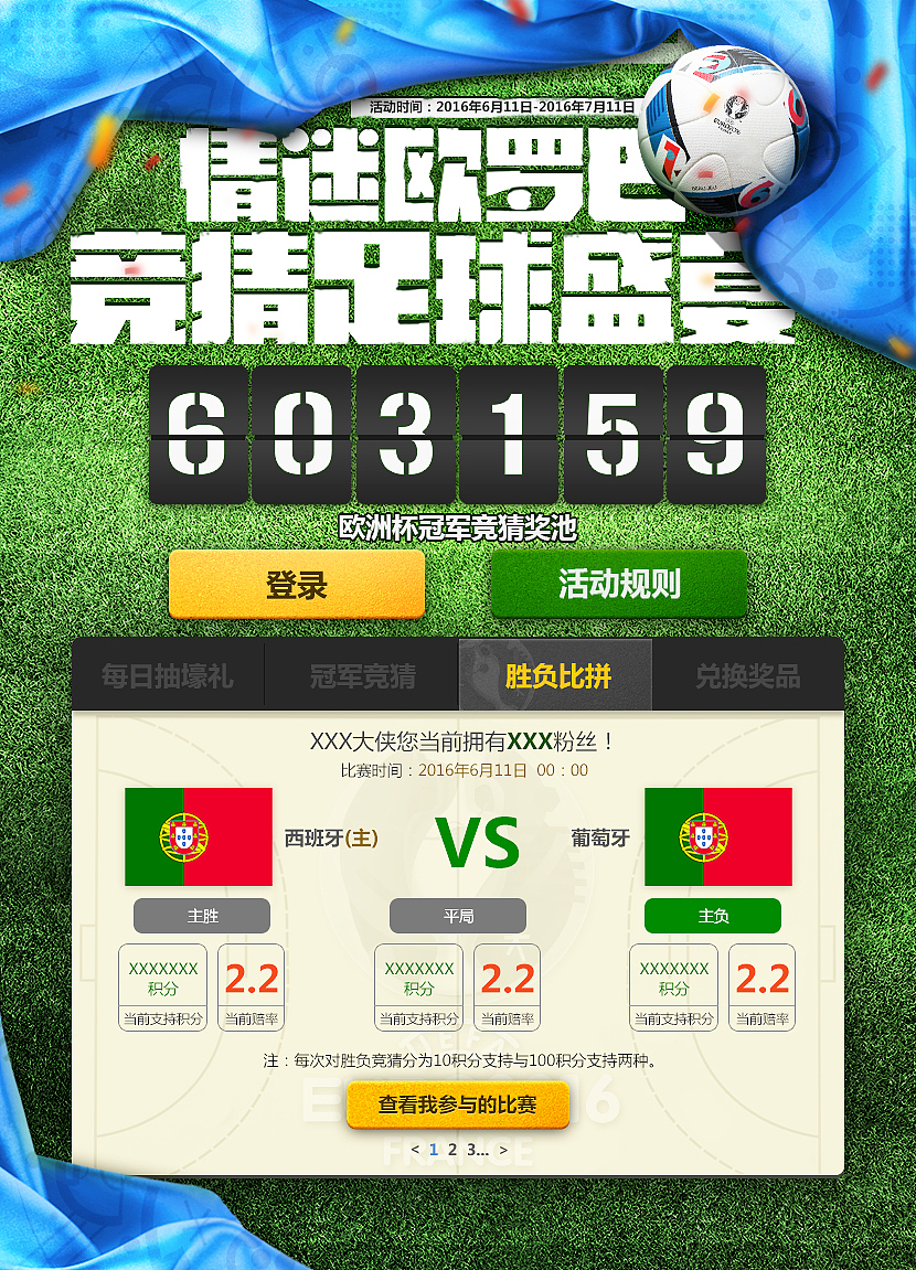 新的征途新的征程！（图ZNzc5MTE0Njg=） - 游戏/娱乐 - 站酷设计师IMARTY原创素材 - 站酷ZCOOL