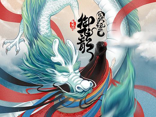 小龙坎3.8女王节页面策划
