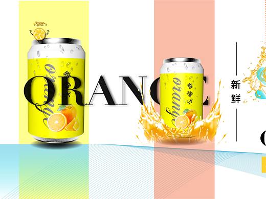 易拉罐（個(gè)人主頁-ZNDM4MDY3OTI=） - 生活用品 - 站酷設(shè)計(jì)師尋風(fēng)2002原創(chuàng)素材 - 站酷ZCOOL