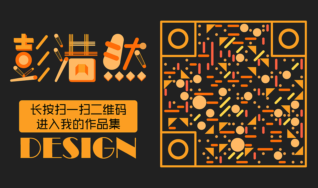 新作品集(扫码查看)