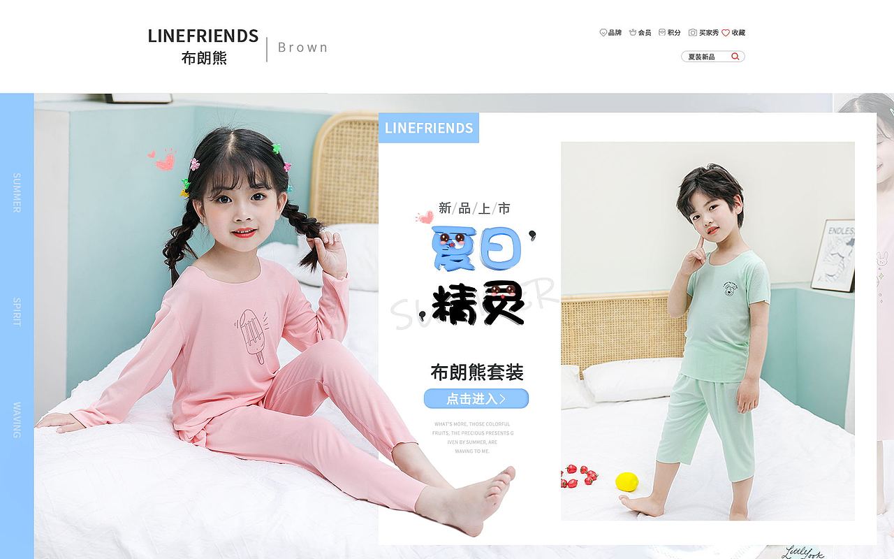 海报（图ZMjg3MDg5NzEy） - 儿童服饰 - 站酷设计师甜梦贩卖机原创素材 - 站酷ZCOOL