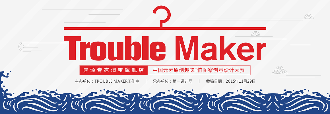 banner设计系列（图ZNDI2MDM5MDA=） - 运营设计 - 站酷设计师飞行家戴维原创素材 - 站酷ZCOOL
