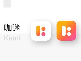 咖迷社交App方案