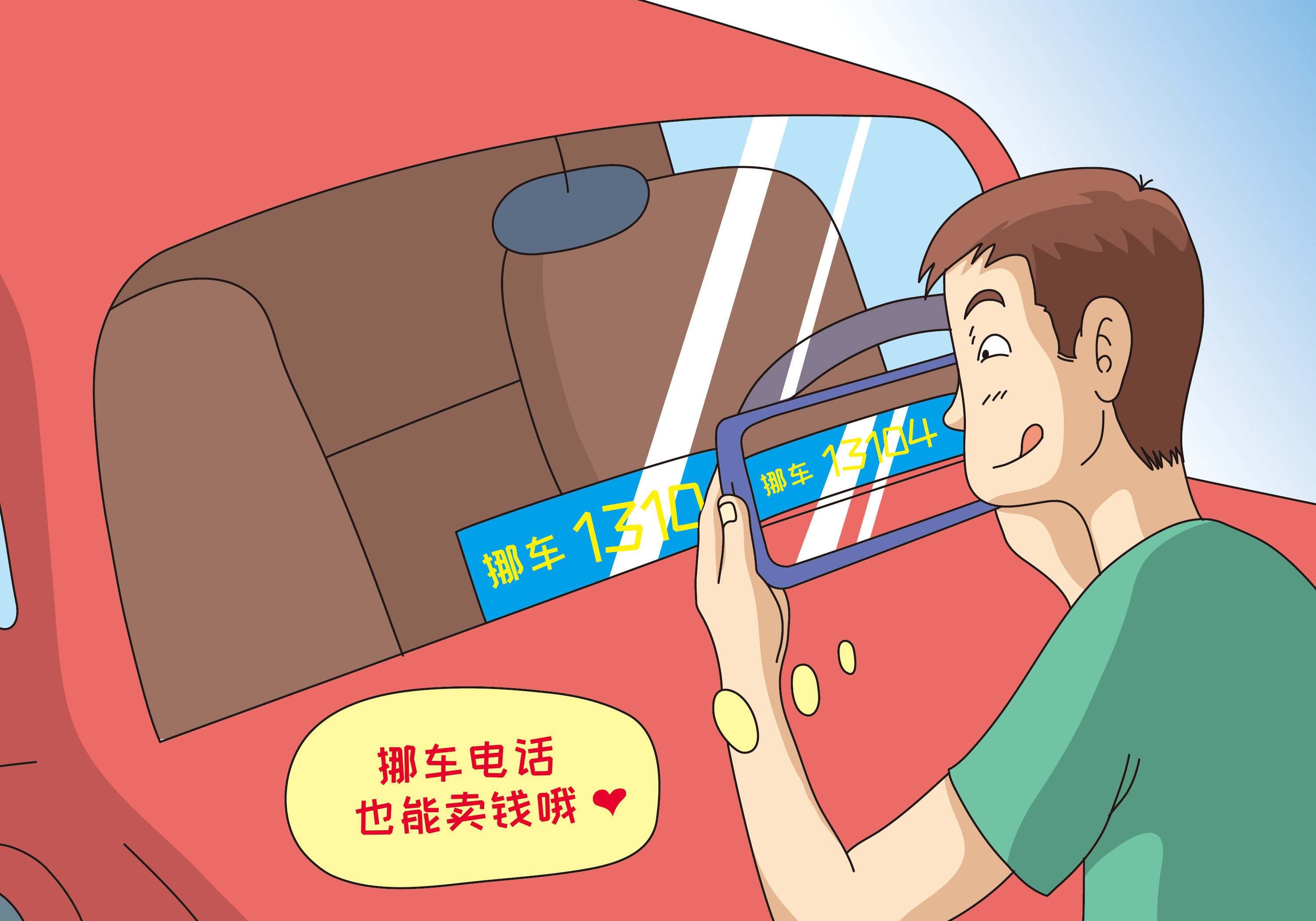 2018年9月17日近期时政漫画整理