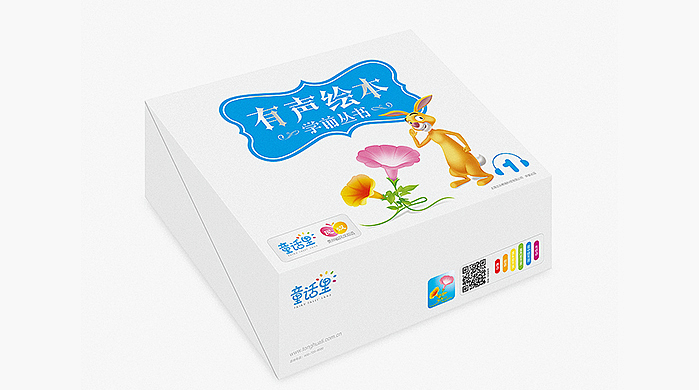 包装设计、有声会本包装设计、点读笔包装设计（二）（图ZMTQ4MjU5NjAw） - 包装 - 站酷设计师夏驰包装设计原创素材 - 站酷ZCOOL