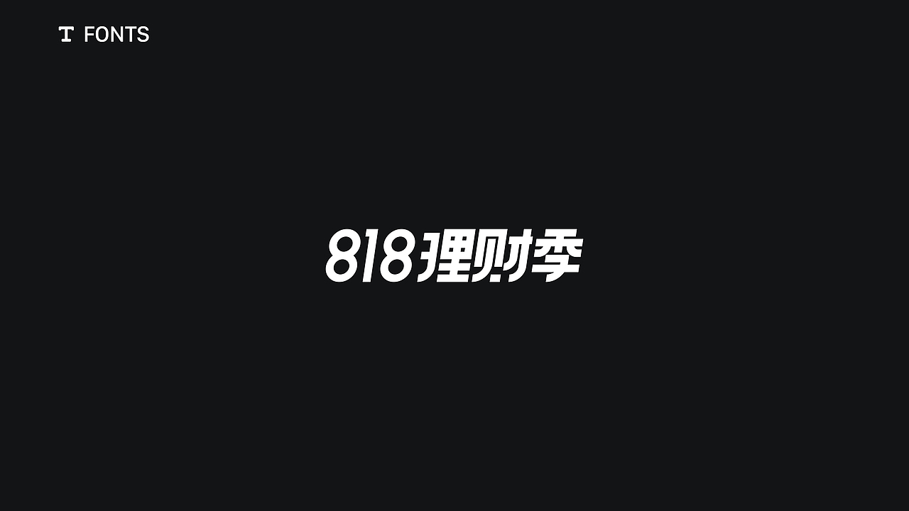 設計作品精選（图ZMjA5MzA3NDM2） - APP界面 - 站酷设计师scholesy18原创素材 - 站酷ZCOOL