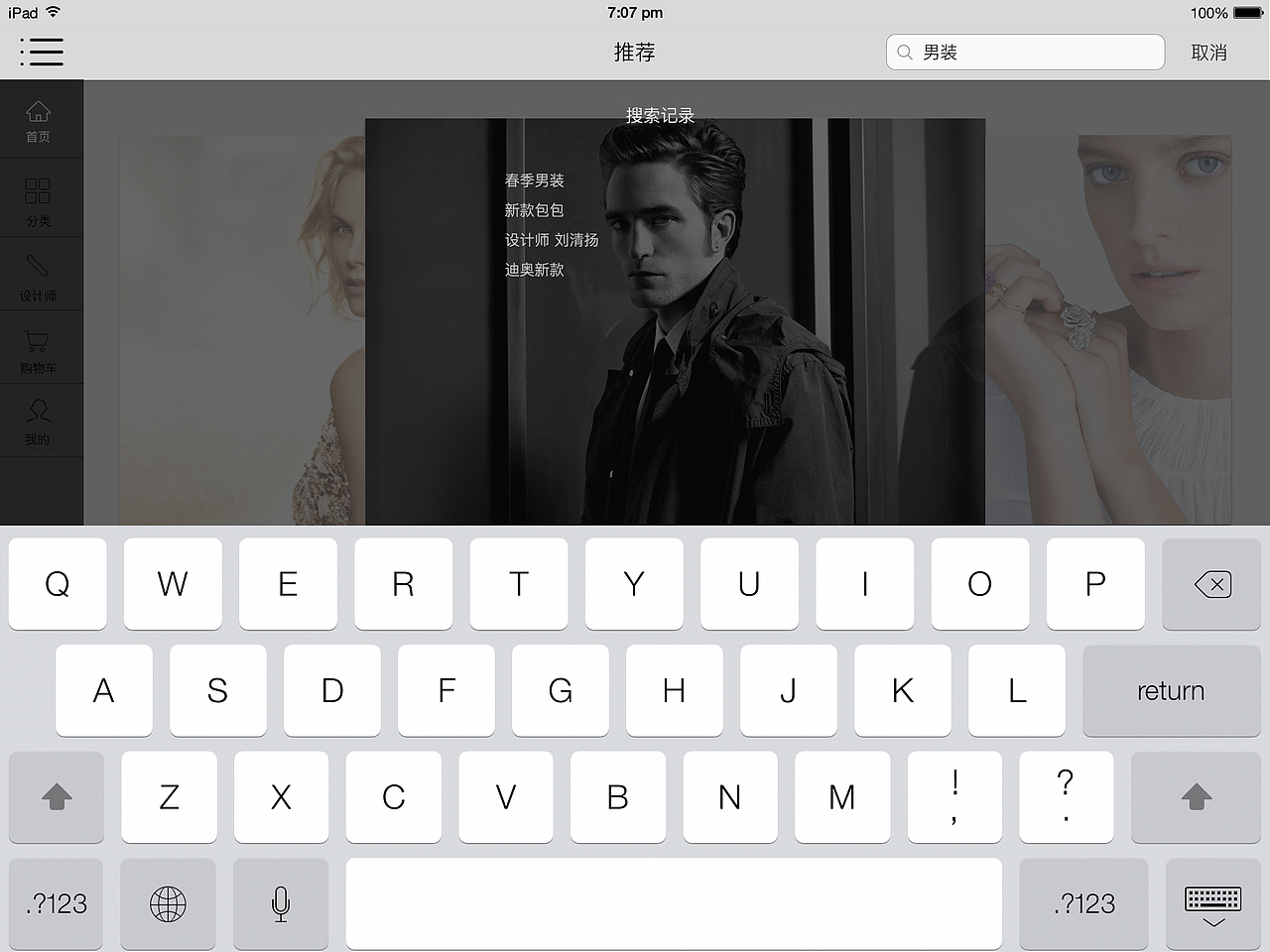 iPad電商（圖ZNDk2ODY3MTY=） - APP界面 - 站酷設(shè)計師燕子李小三原創(chuàng)素材 - 站酷ZCOOL