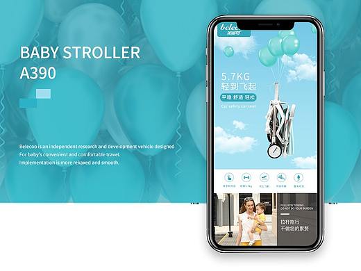 婴儿推车/婴儿车详情页 婴儿用品/天猫/淘宝/电商设计