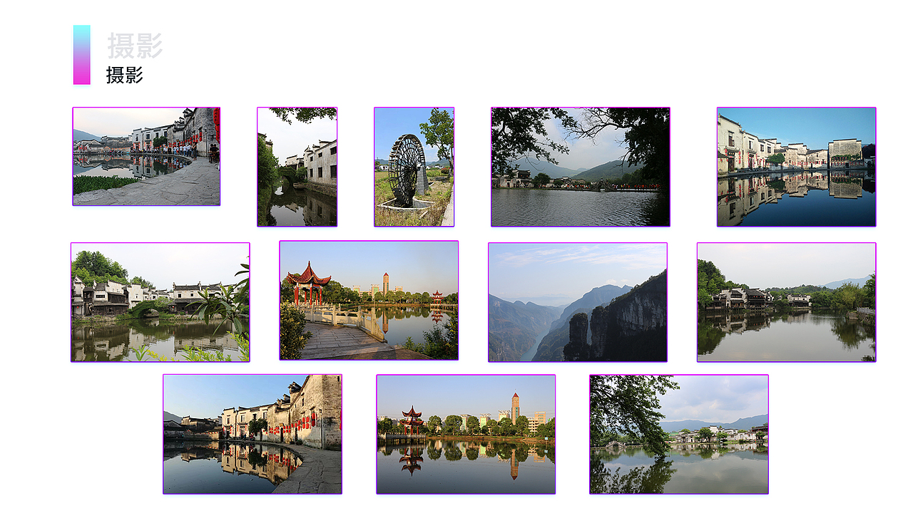 近期整理的作品