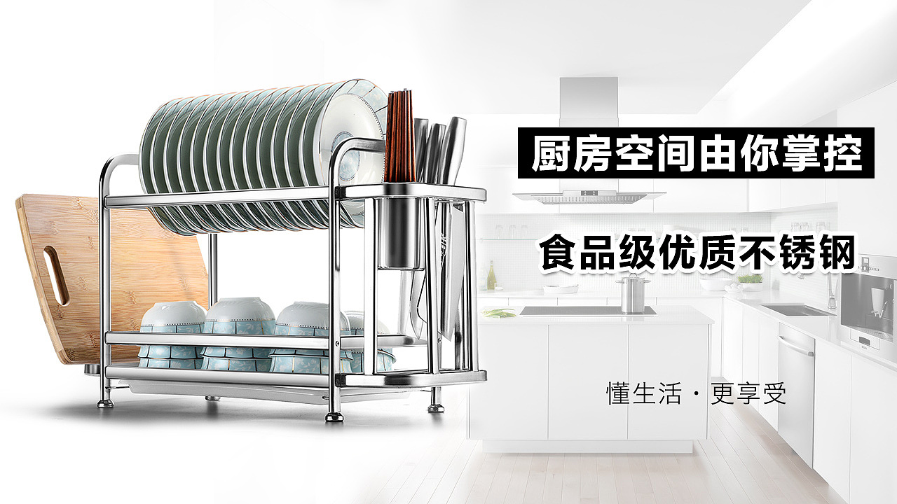 字节banner（图ZMTgyOTI3OTky） - 其他平面 - 站酷设计师浪子猫原创素材 - 站酷ZCOOL