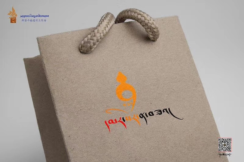 དམར་སེར་ན་བཟའ། ………………………… LOGO作品（图ZMjMxNzg2ODU2） - Logo - 站酷设计师邦坚原创素材 - 站酷ZCOOL