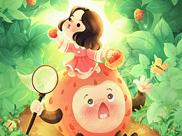夏日草莓🍓与精灵