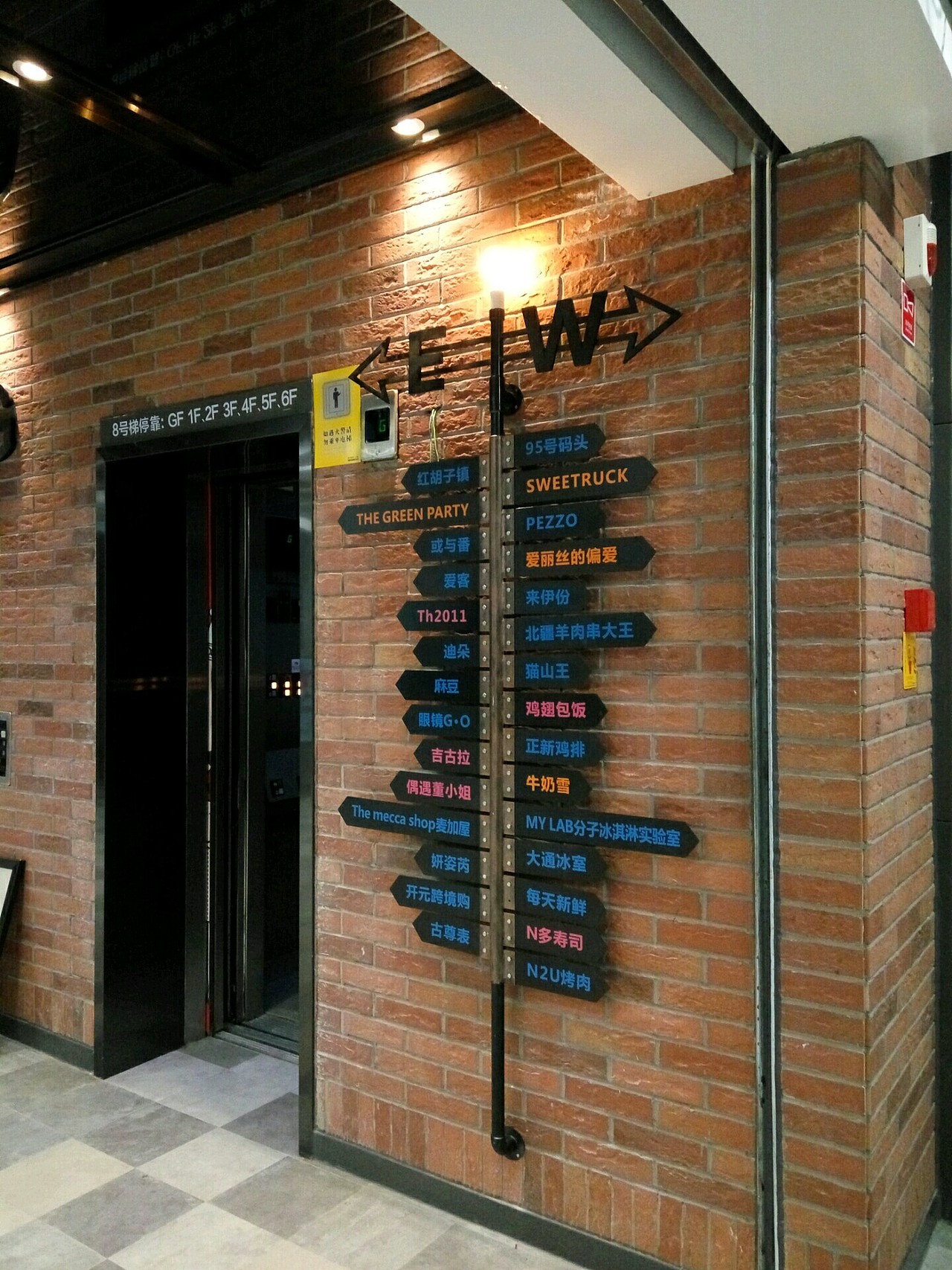 东百元洪城购物广场标识导向深化施工设计制作