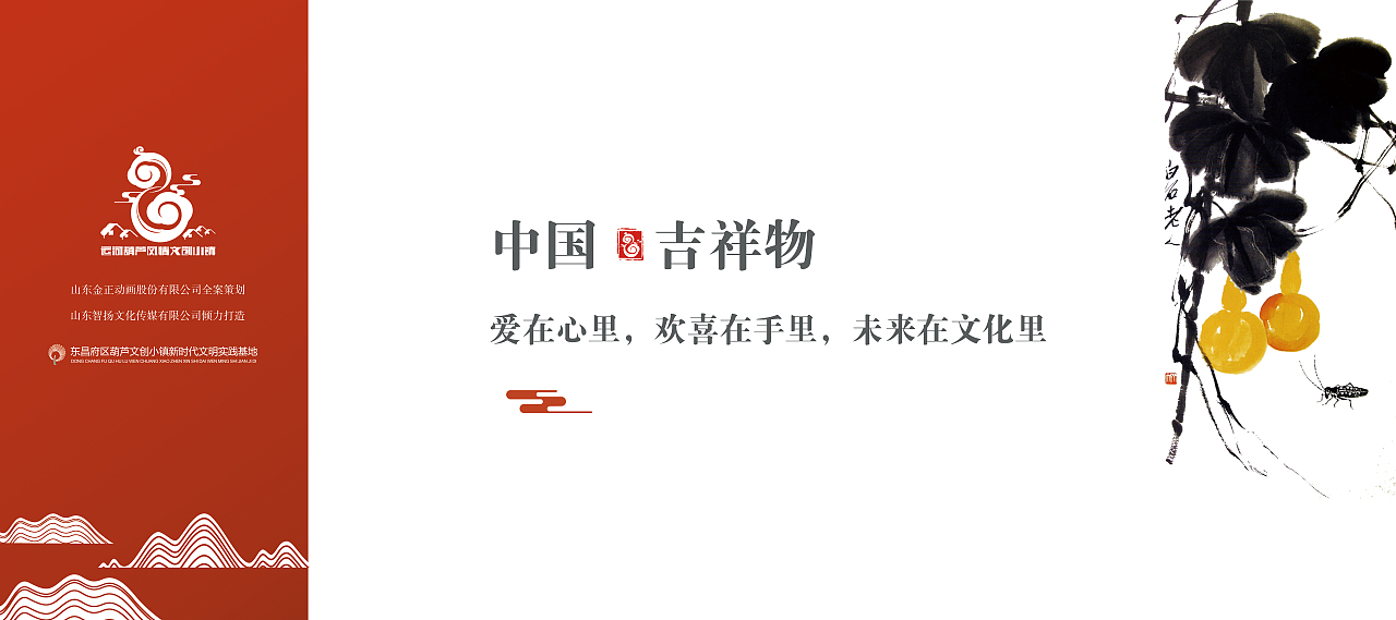 新中式外墙展板设计（图ZMTU4ODc5NDg4） - 海报 - 站酷设计师ITS十二原创素材 - 站酷ZCOOL