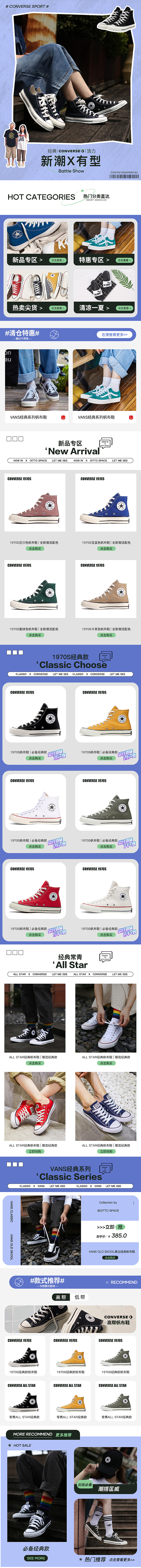 无线首页（图ZMjE4Mjc0Mjgw） - 品牌 - 站酷设计师yueyue3366原创素材 - 站酷ZCOOL