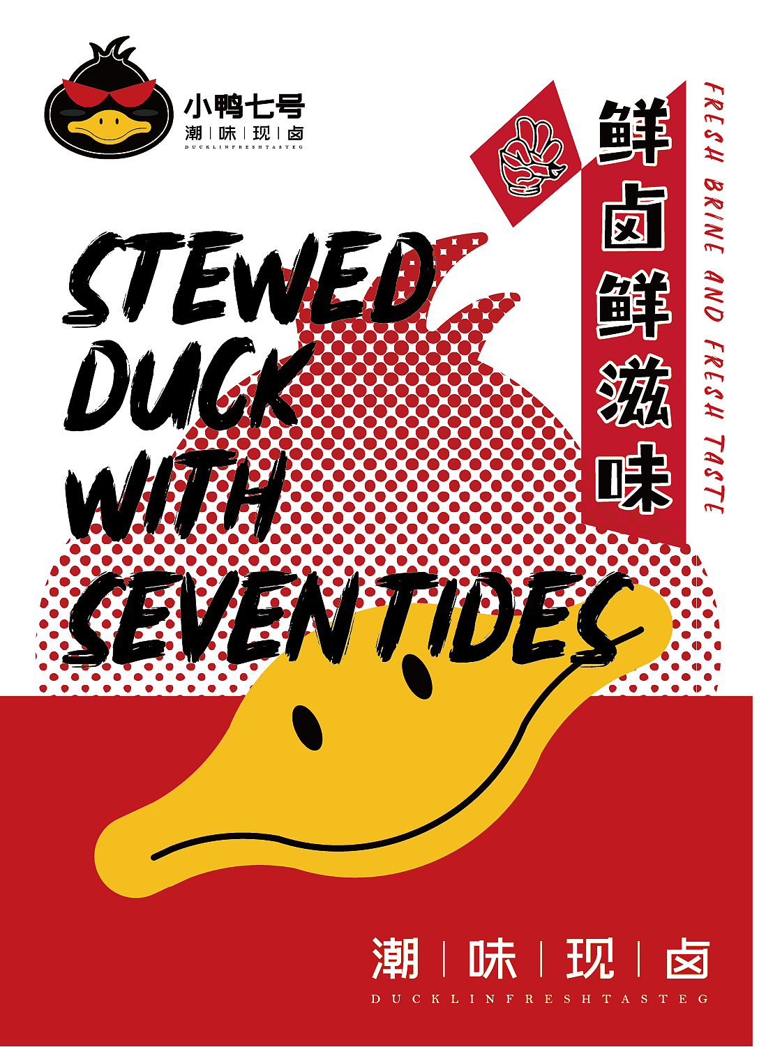 餐厅行业logo卡通形象设计