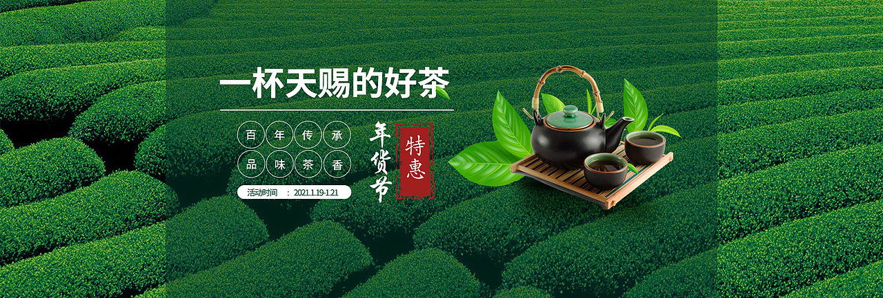 Banner（图ZMjQ0ODY0NjQ4） - 运营设计 - 站酷设计师TheSh1Ne原创素材 - 站酷ZCOOL