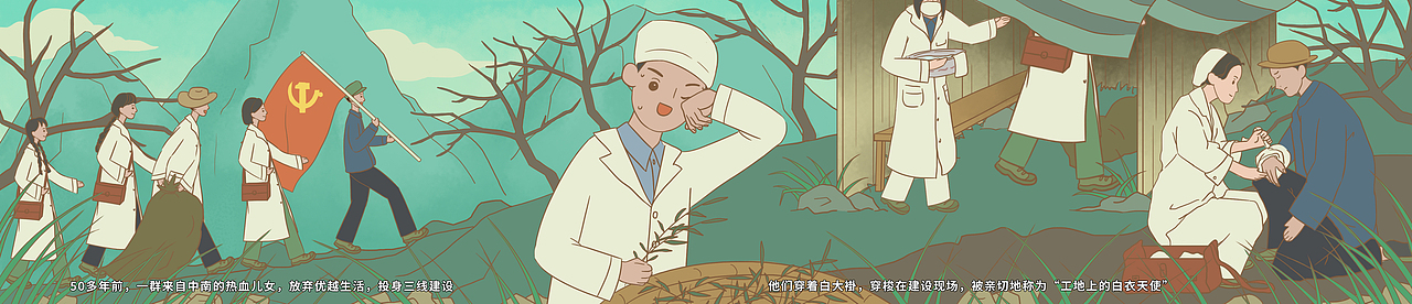 融向阳生 和合而美分 MG动画 by壹元文化（图ZMjU5NTYwMjI4） - Motion Graphic - 站酷设计师壹元文化原创素材 - 站酷ZCOOL