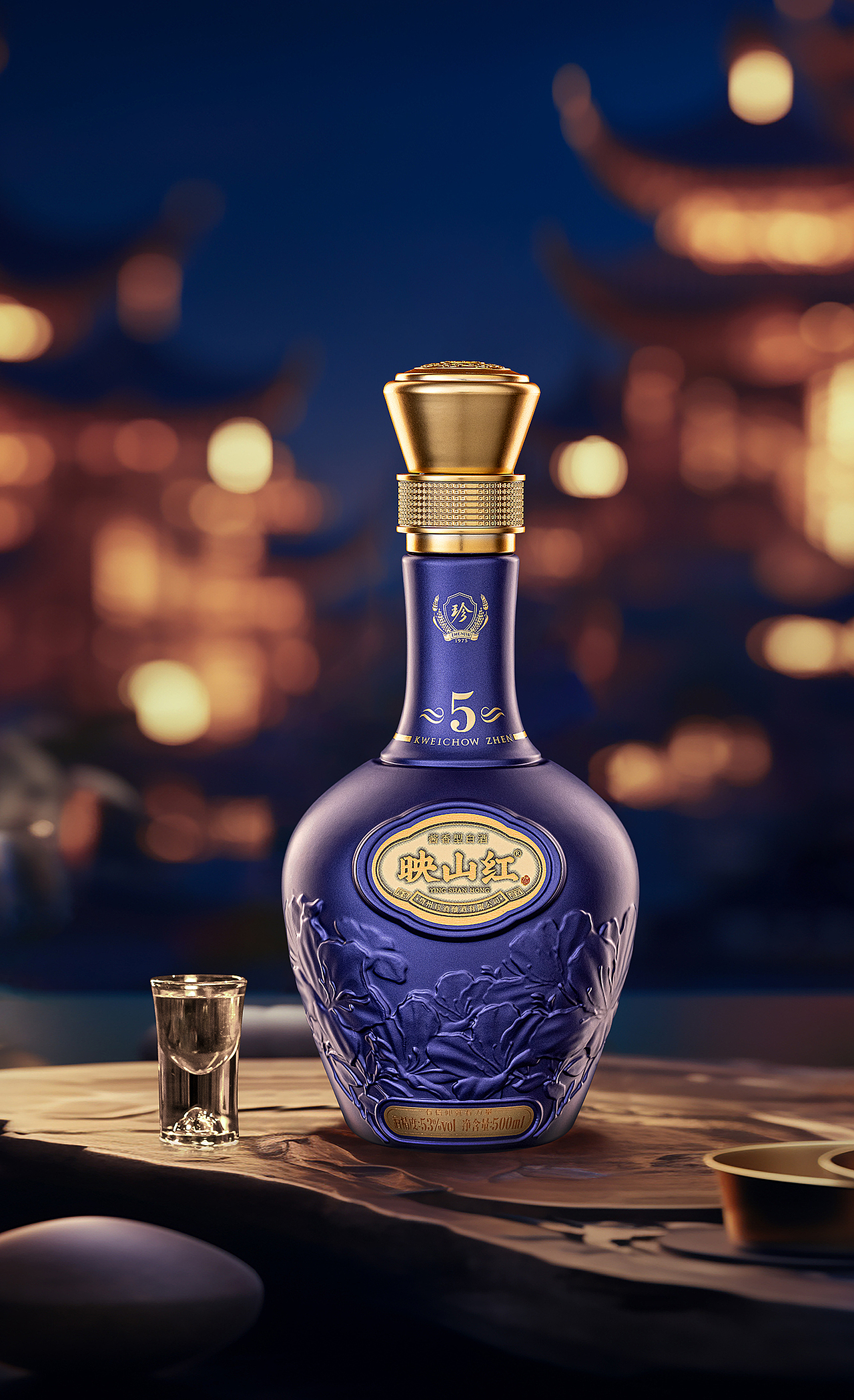 白酒拍摄-白酒摄影-产品拍摄-珍酒-映山红5