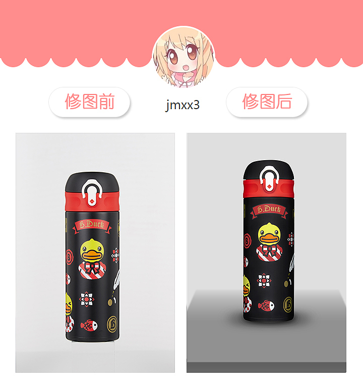 产品修图——保温杯（图ZOTc0NTY3MDA=） - 修图/后期 - 站酷设计师jmxx3原创素材 - 站酷ZCOOL