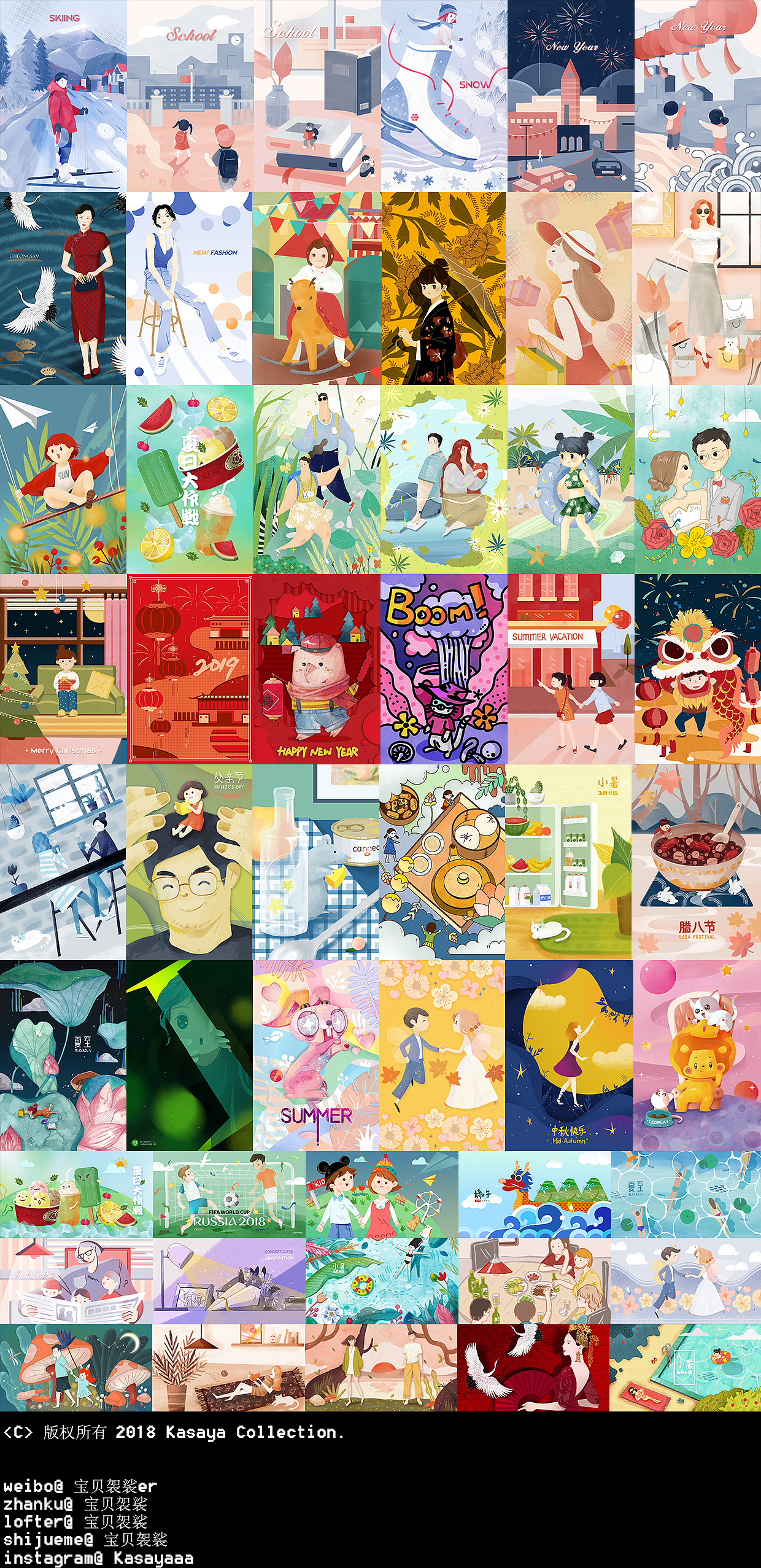 2018年终总结也许会迟到,但绝不会缺席