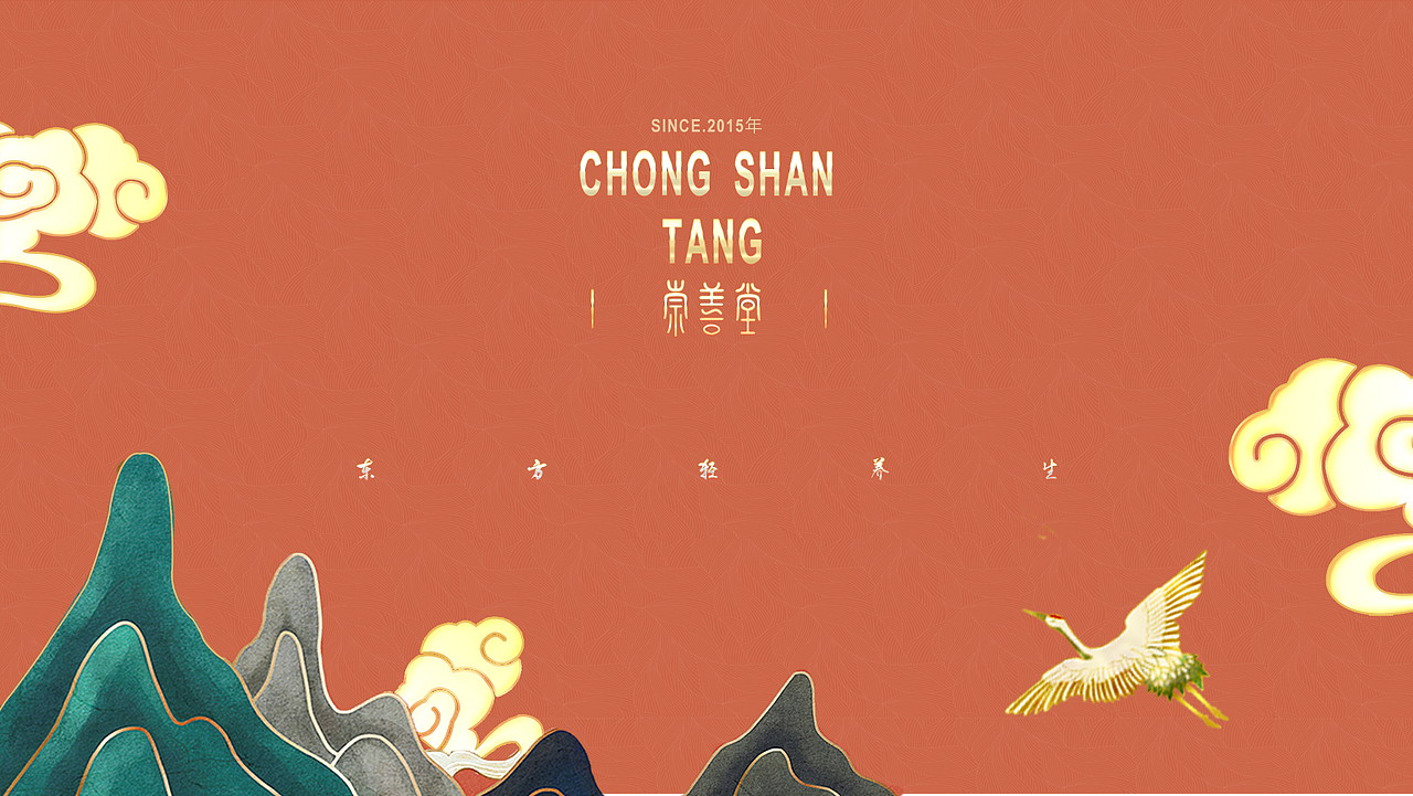 作品集（图ZMjQyODU0NTI0） - 其他 - 站酷设计师六六的酷酷原创素材 - 站酷ZCOOL