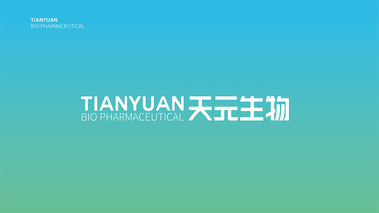 生物科技公司LOGO设计（图ZMjU2MzQ4MzQw） - Logo - 站酷设计师Ownline原创素材 - 站酷ZCOOL