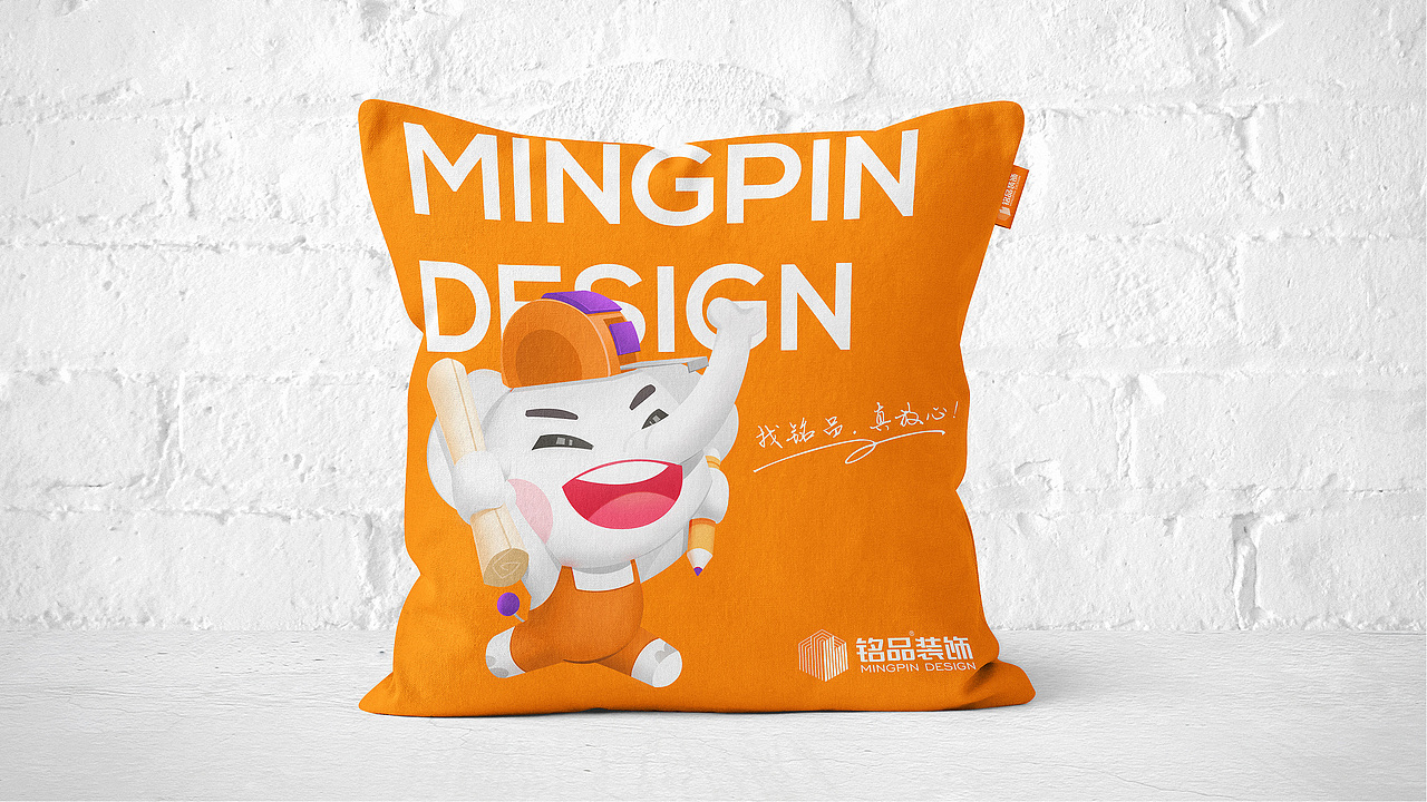 铭品装饰吉祥物（图ZMjcyMDQ4OTcy） - IP形象 - 站酷设计师moruibrand原创素材 - 站酷ZCOOL