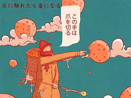 视传