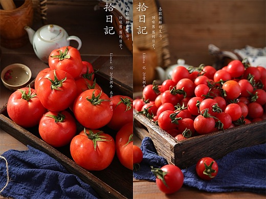 拾日记——分不清的番茄柿子