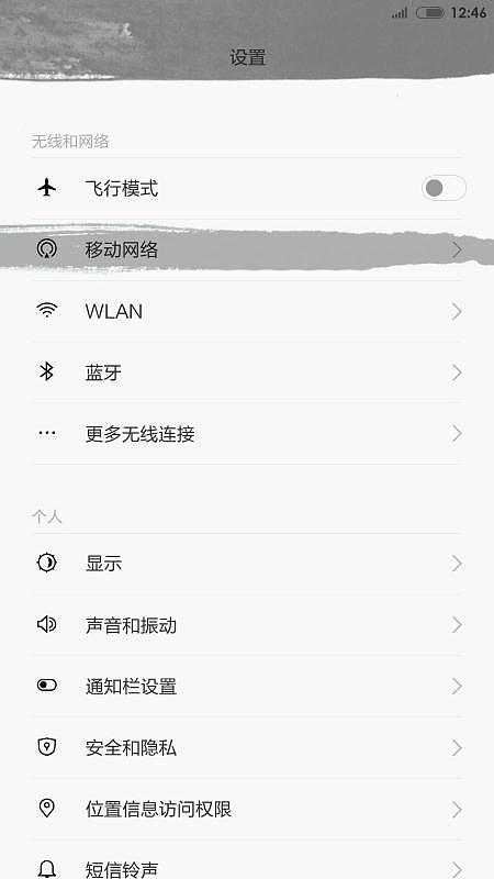 作品《如是我聞》（圖ZMTEyNjUxMTE2） - APP界面 - 站酷設(shè)計(jì)師空谷幽蘭的淡雅原創(chuàng)素材 - 站酷ZCOOL
