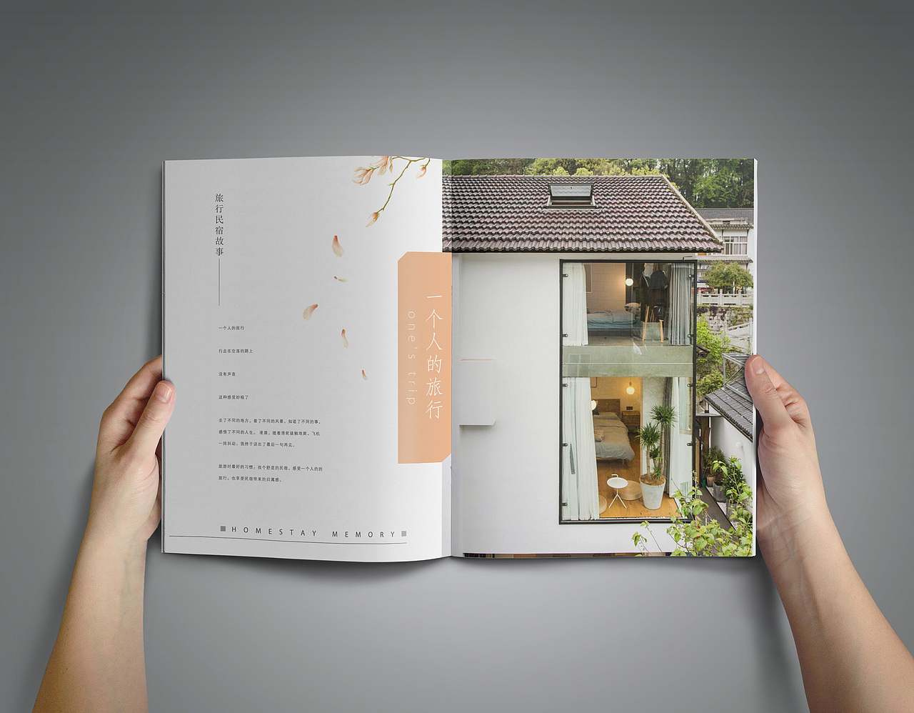 民宿游記畫冊（圖ZMTY2MDc5MTE2） - 書籍/畫冊 - 站酷設(shè)計(jì)師小禾程原創(chuàng)素材 - 站酷ZCOOL