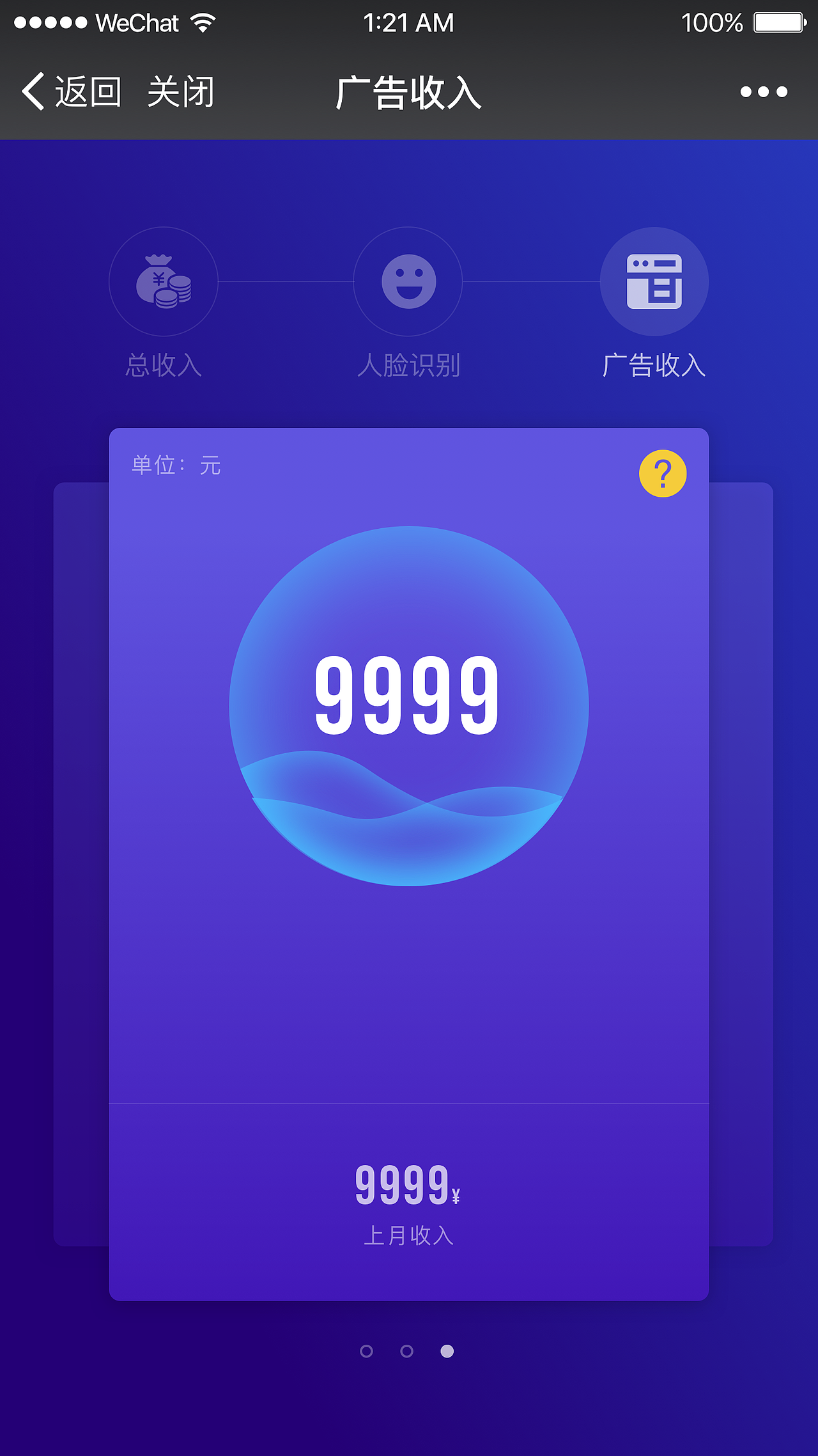Fookey小程序（图ZMTgzNzAxODA0） - 其他UI - 站酷设计师辉潆原创素材 - 站酷ZCOOL