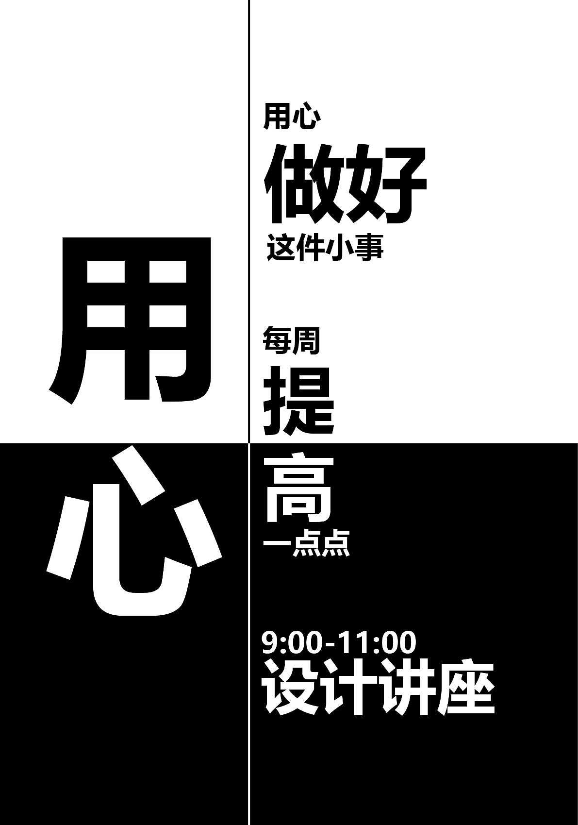 海报（图ZMjM2Mjc1OTIw） - 海报 - 站酷设计师A粉红色的回忆原创素材 - 站酷ZCOOL