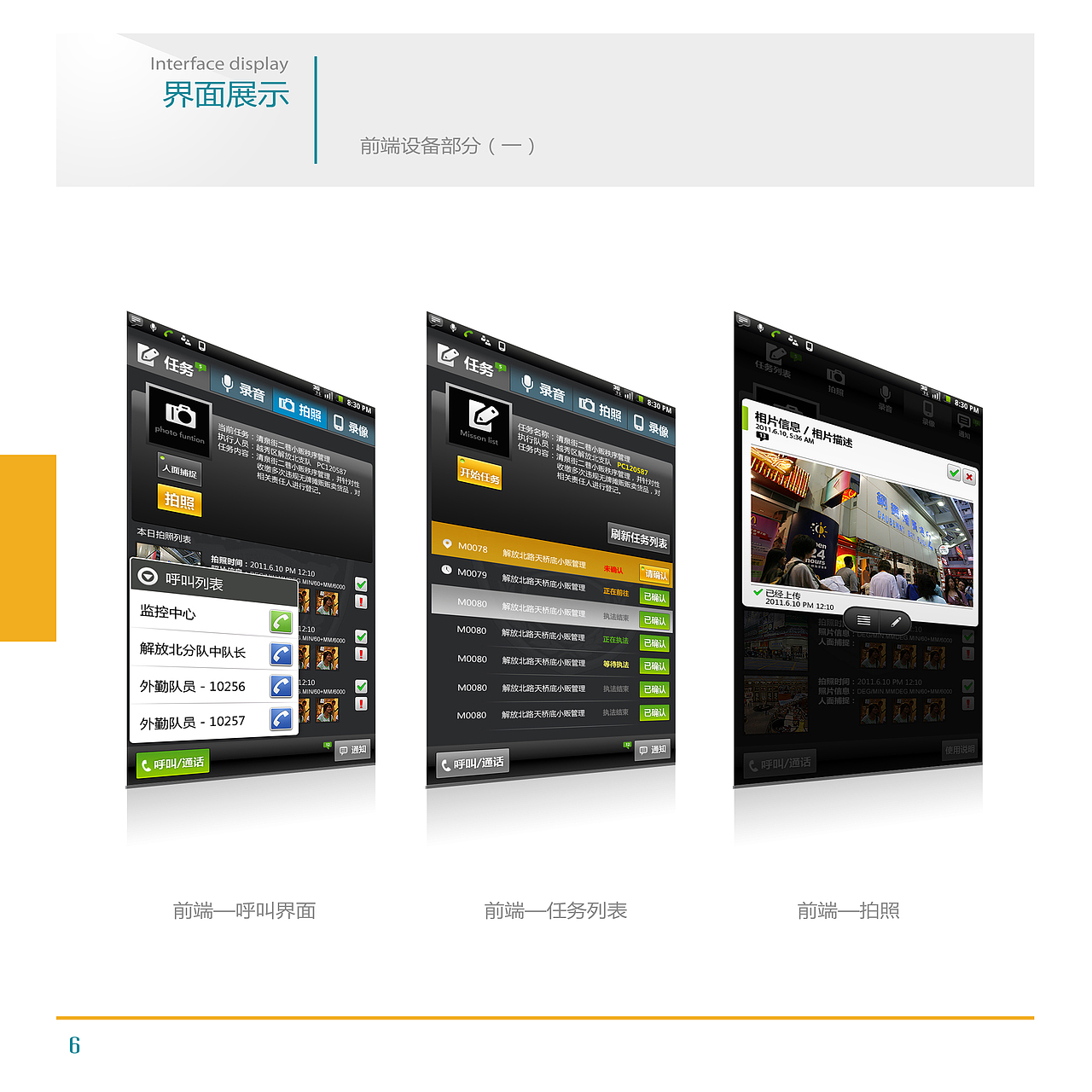 很久很久以前制作的宣传册（图ZNDE3ODYwNjg=） - 宣传物料 - 站酷设计师imer原创素材 - 站酷ZCOOL