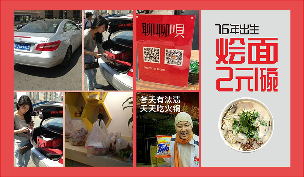 连锁餐饮市场分析了（部分）（图ZNDQ3OTQ0Mjg=） - PPT/Keynote - 站酷设计师李林品牌设计原创素材 - 站酷ZCOOL