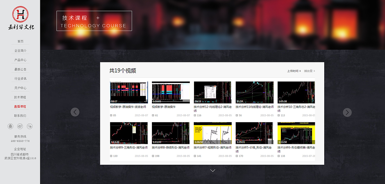 网页（图ZNDgwOTkwNjg=） - 品牌 - 站酷设计师xiuqixiaoduo原创素材 - 站酷ZCOOL