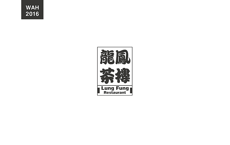 WAH NO.2016丨百字总结(图ZODUyMjE2OTY=) - 字体/字形 - 站酷设计师华记丶原创素材 - 站酷ZCOOL