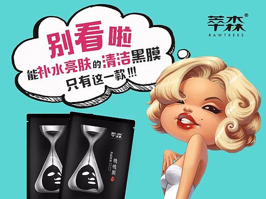 创意广告