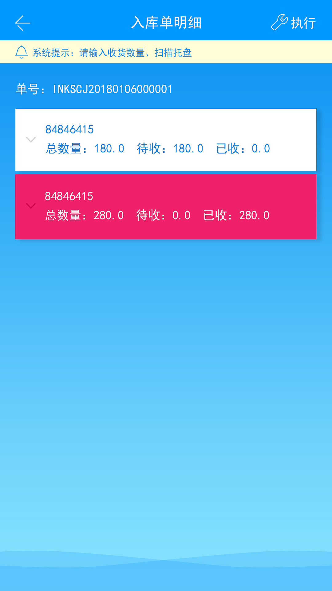 APP界面设计（图ZMTQ0NDg1Njg4） - APP界面 - 站酷设计师搽塘原创素材 - 站酷ZCOOL
