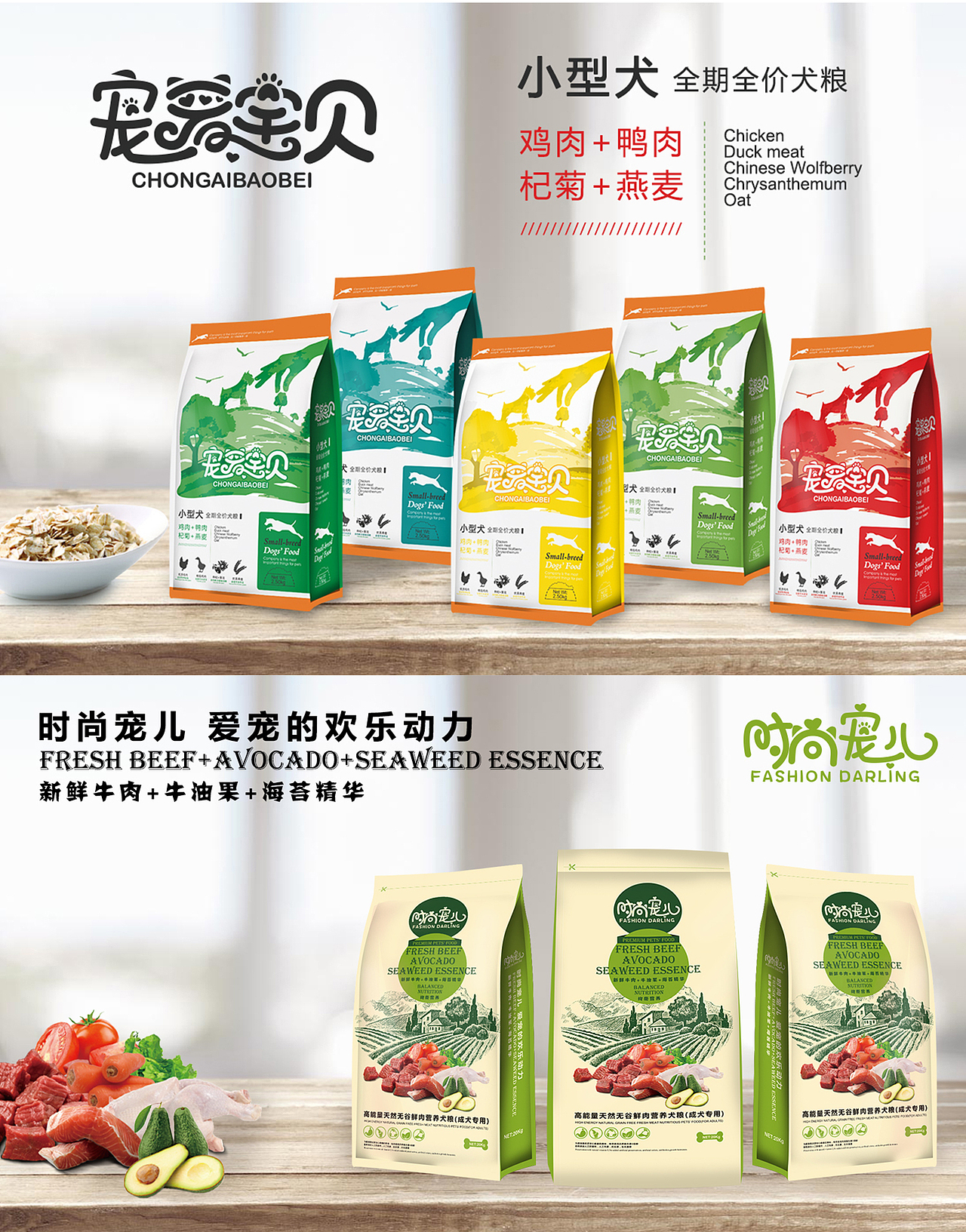 包装设计丨整理的部分设计（图ZMTUzNzU1NjI4） - 包装 - 站酷设计师SupremeKp原创素材 - 站酷ZCOOL