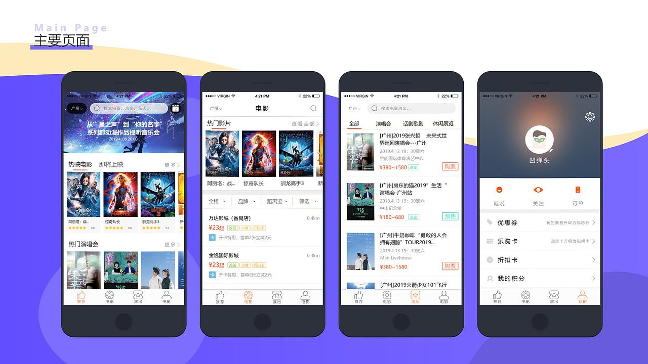 作品集（图ZMTY2MjIwNDE2） - 其他UI - 站酷设计师凹弹头原创素材 - 站酷ZCOOL