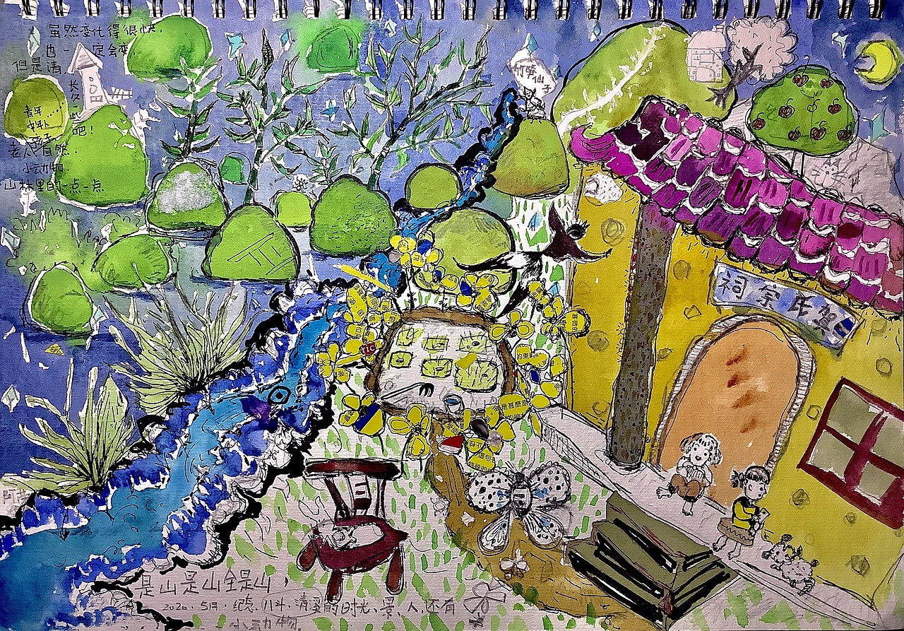 是山是山 全是山（图ZMjEyMTI1MjI4） - 新锐潮流插画 - 站酷设计师阿荣哒哒哒原创素材 - 站酷ZCOOL