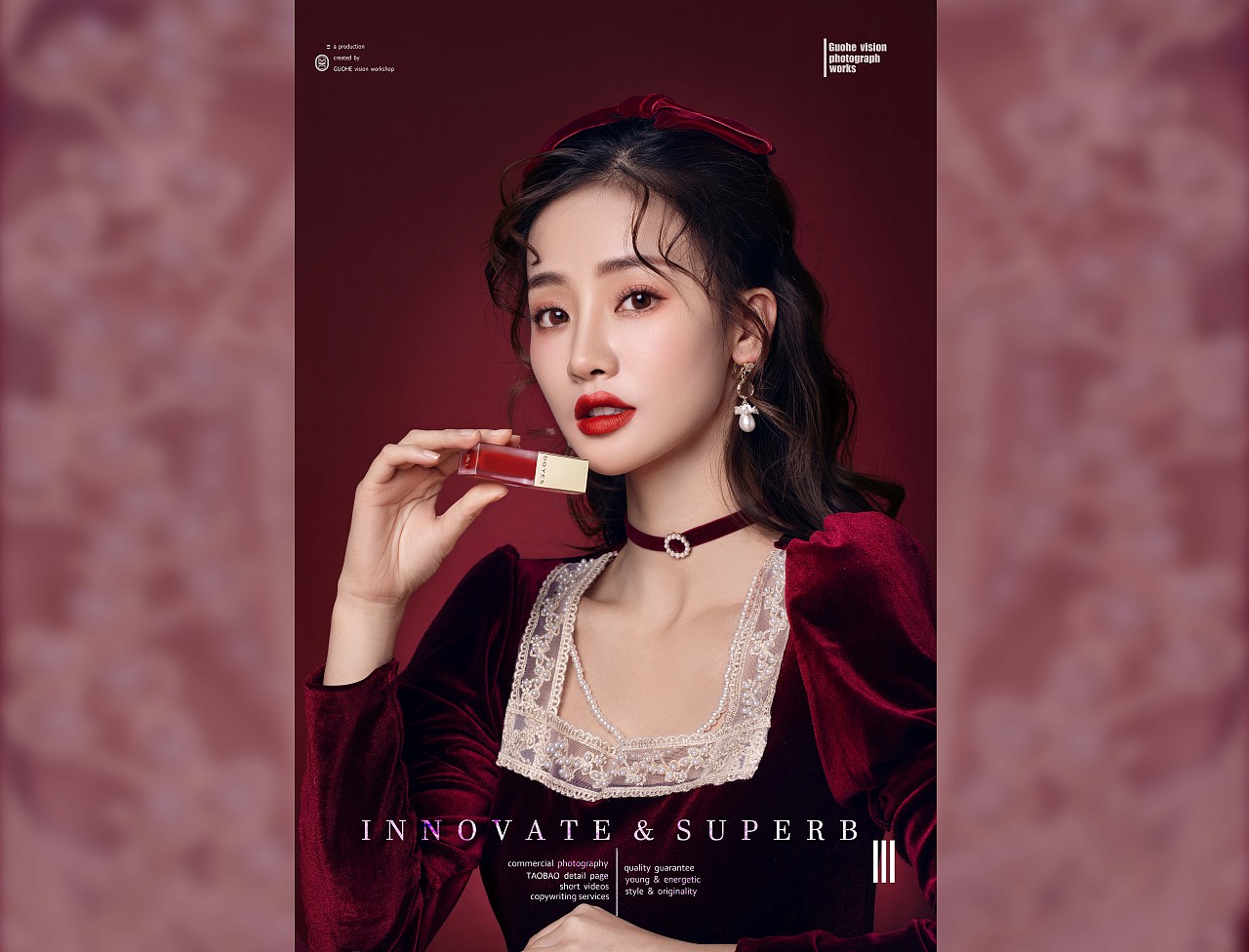 唇膏唇釉&DD（图ZMjQwOTE0NTUy） - 产品摄影 - 站酷设计师Violet9527原创素材 - 站酷ZCOOL